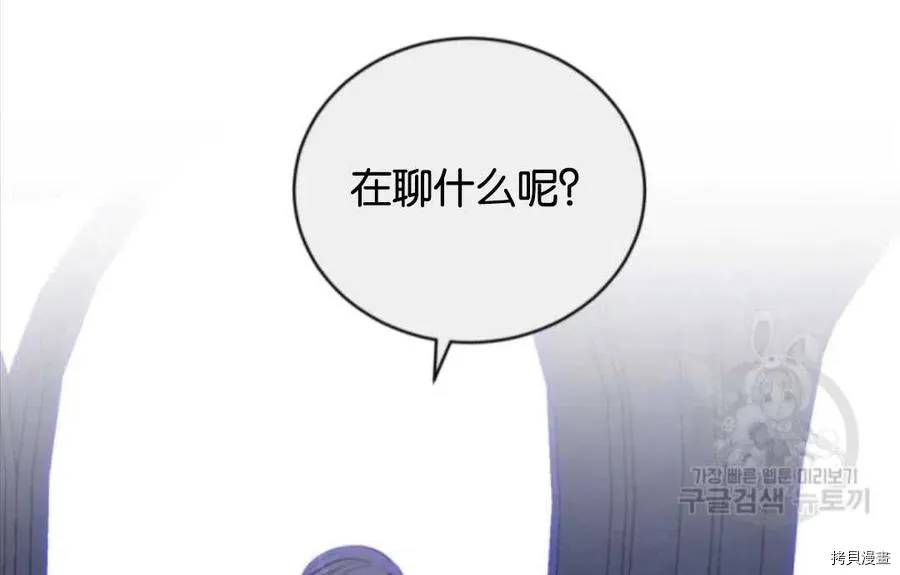 第54话 第71页