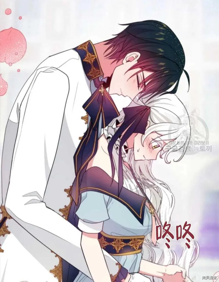 第57话 第36页