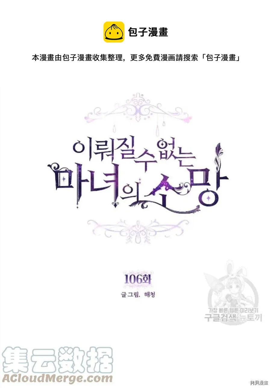 第59话 第1页