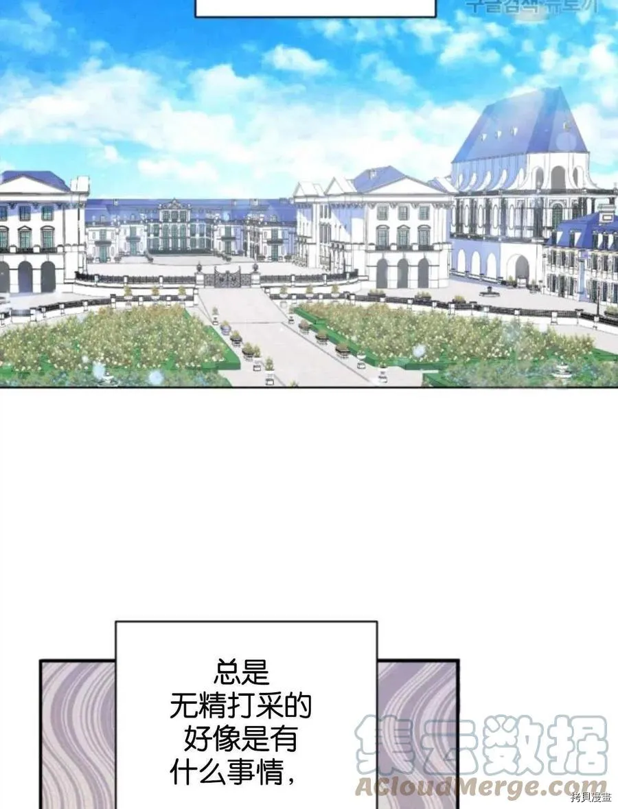 第59话 第19页