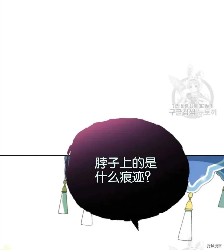 第62话 第2页