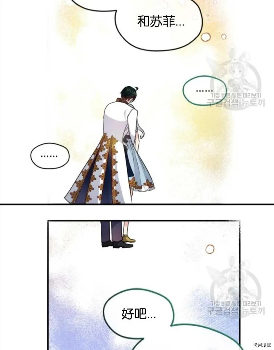 第62话 第48页
