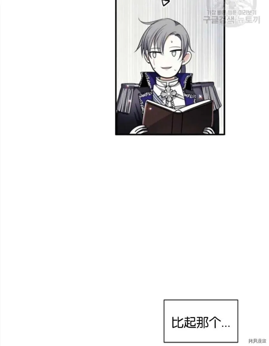 第63话 第23页
