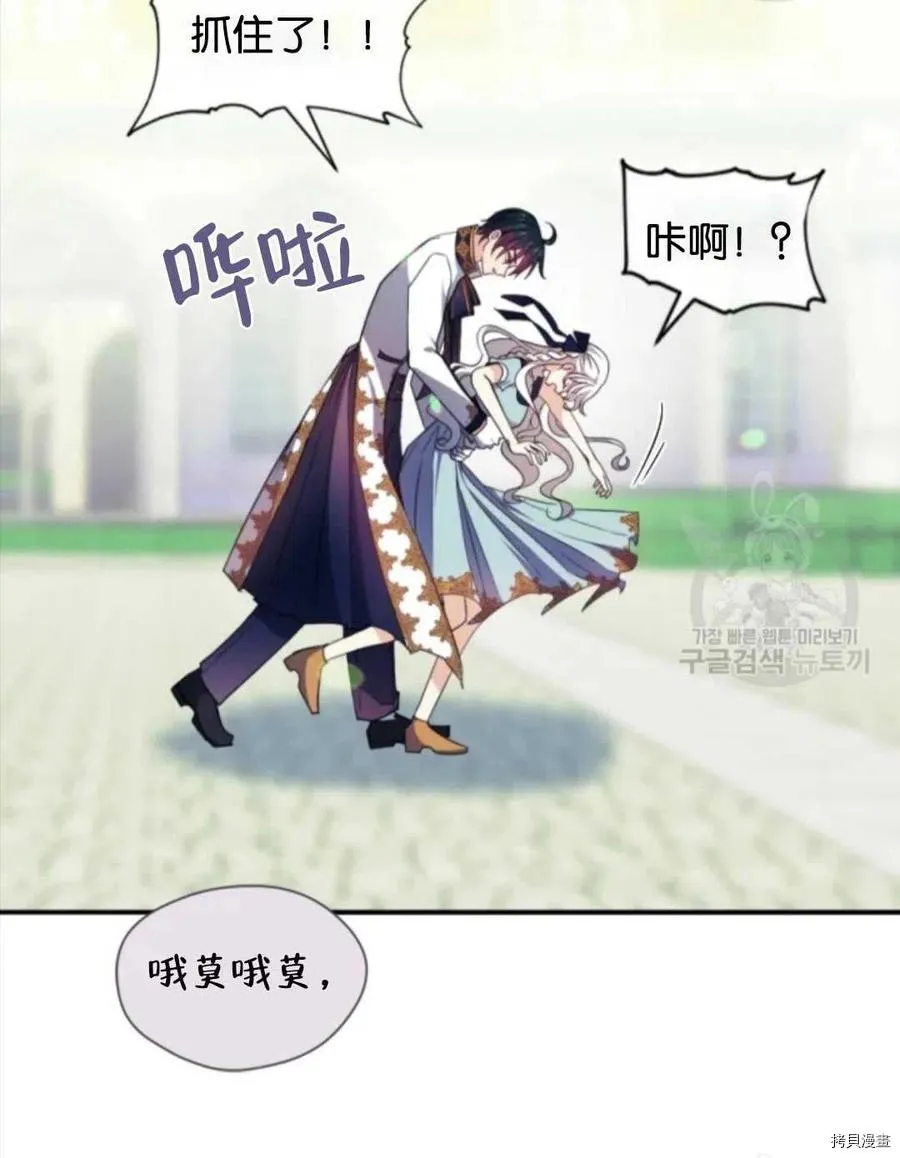 第63话 第33页