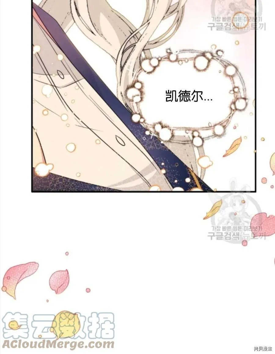第63话 第40页