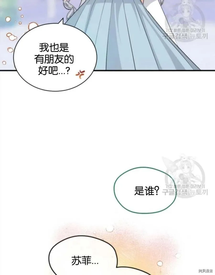 第63话 第47页