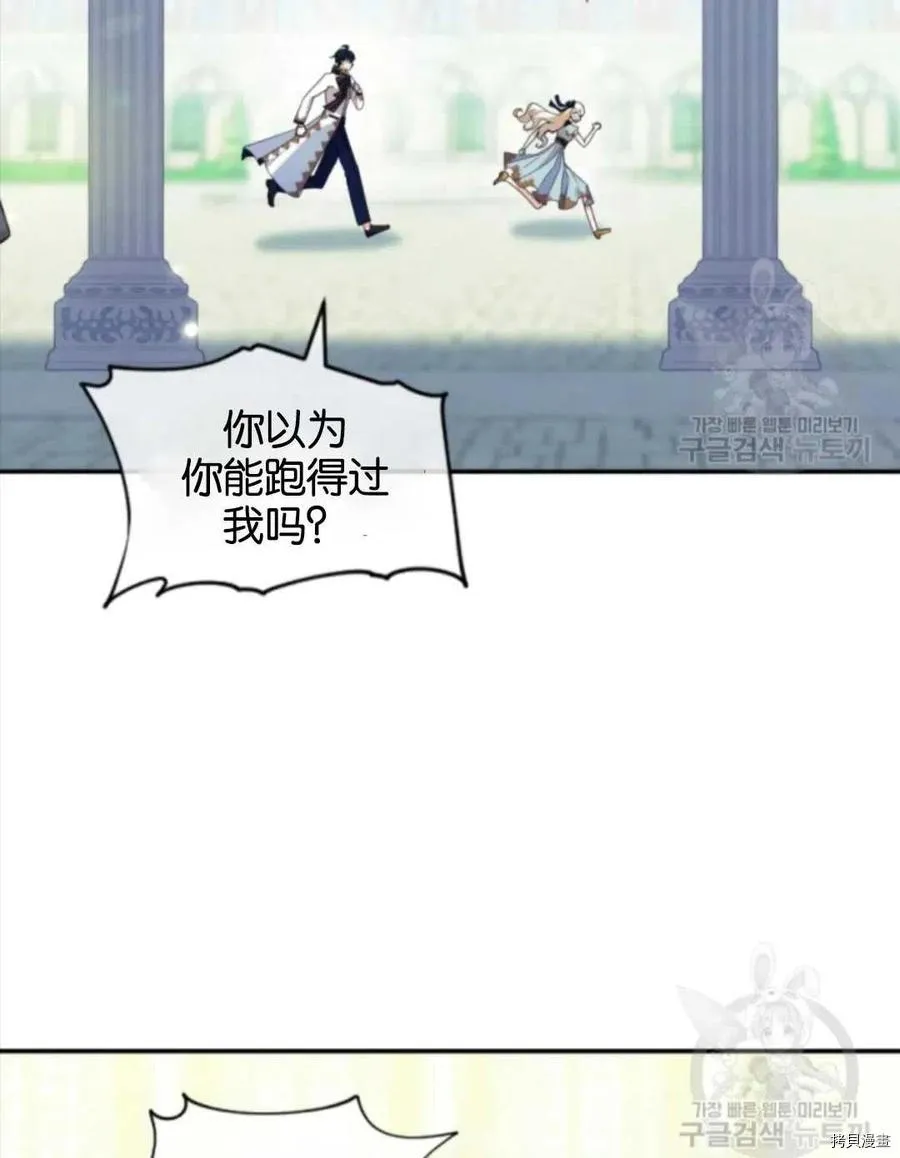 第64话 第32页