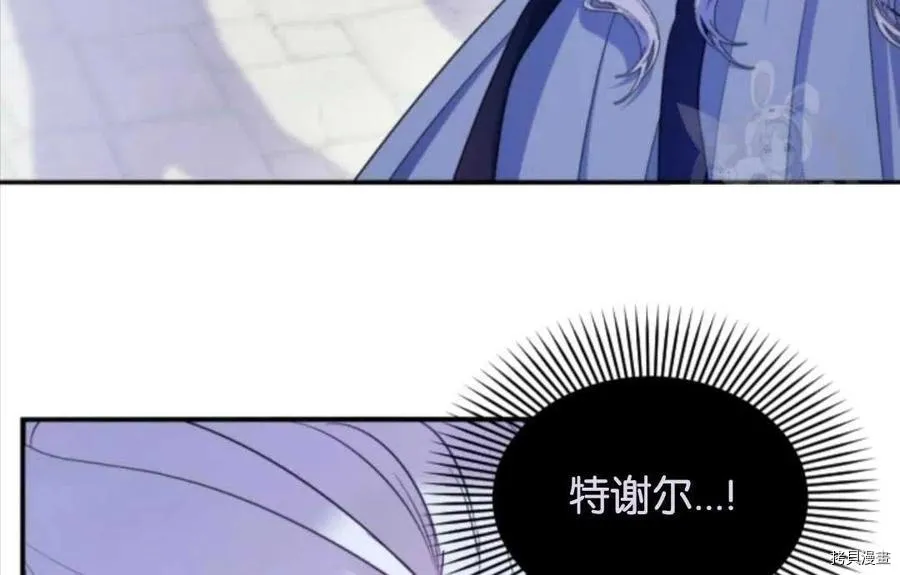 第65话 第75页
