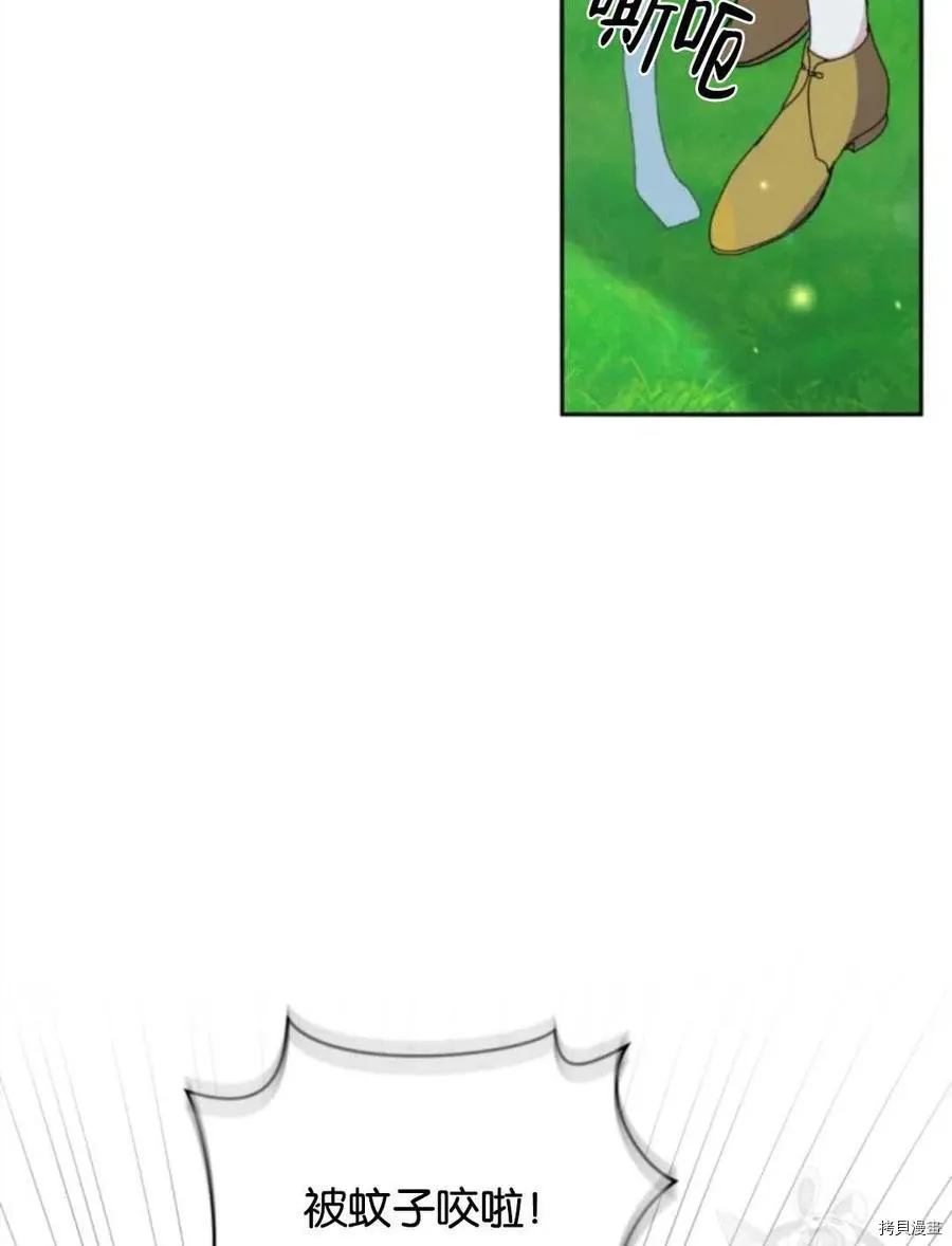 第67话 第15页