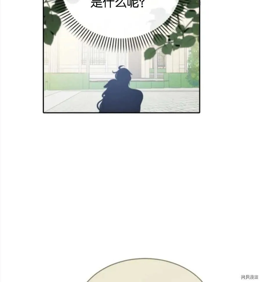 第72话 第65页