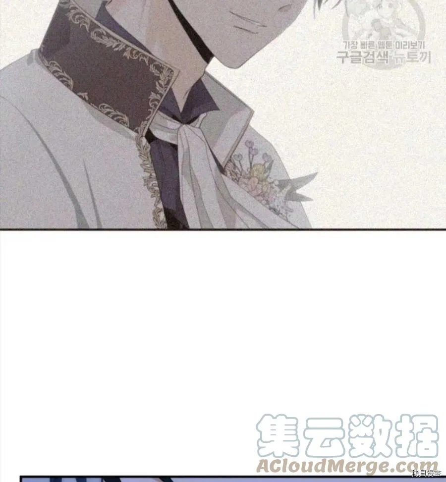 第73话 第67页