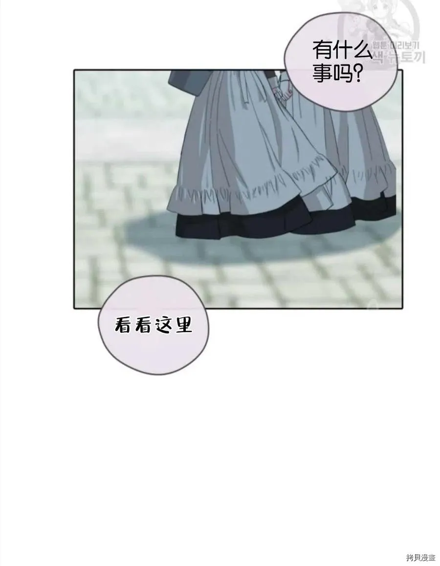 第75话 第30页