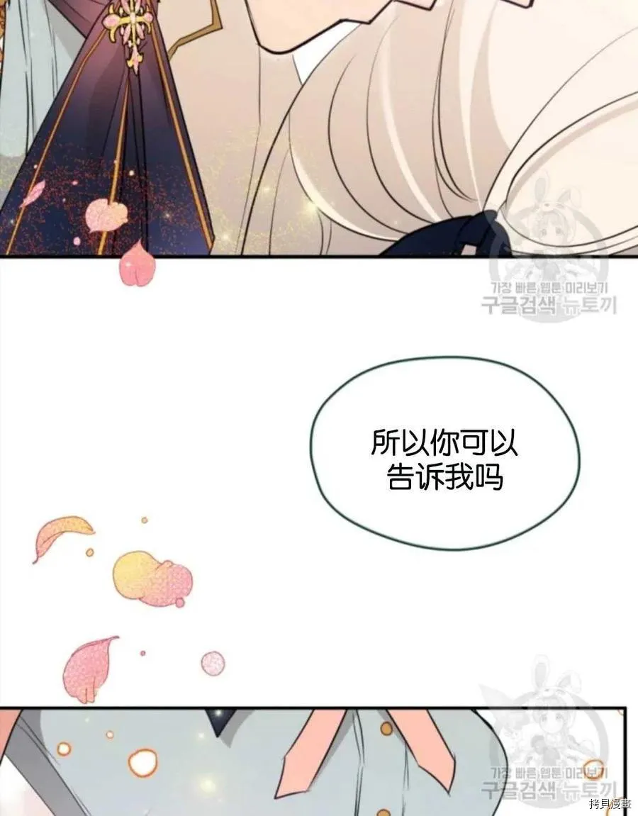 第75话 第42页