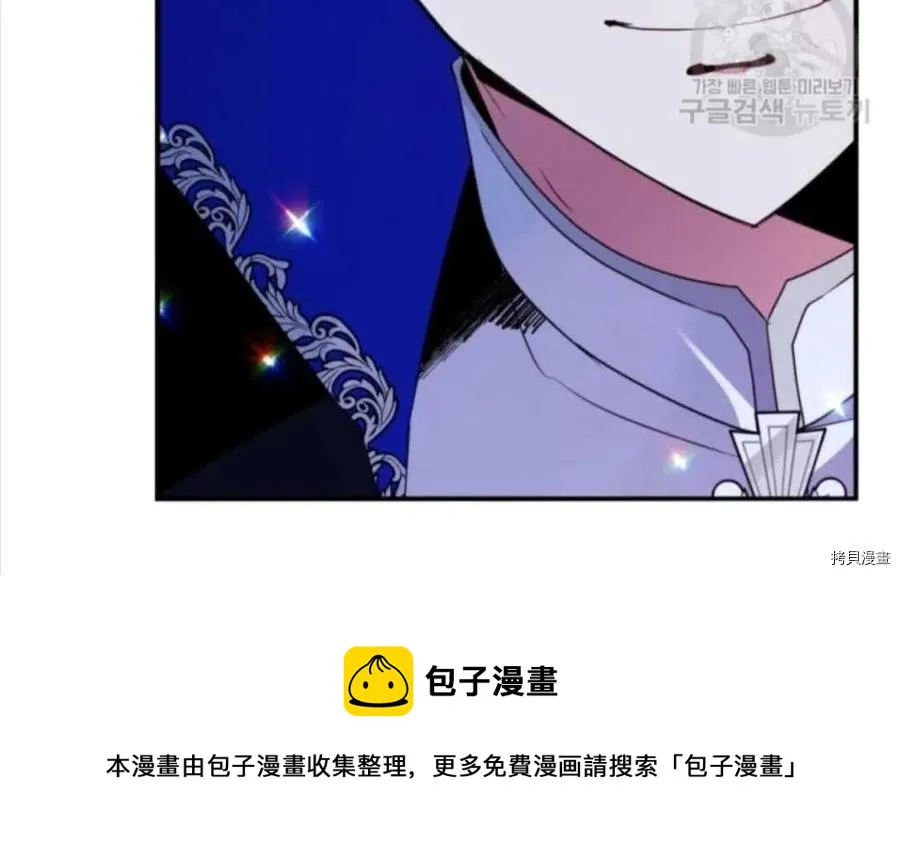 第75话 第80页