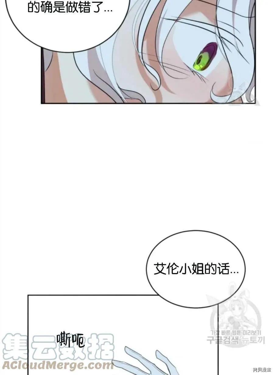 第76话 第55页
