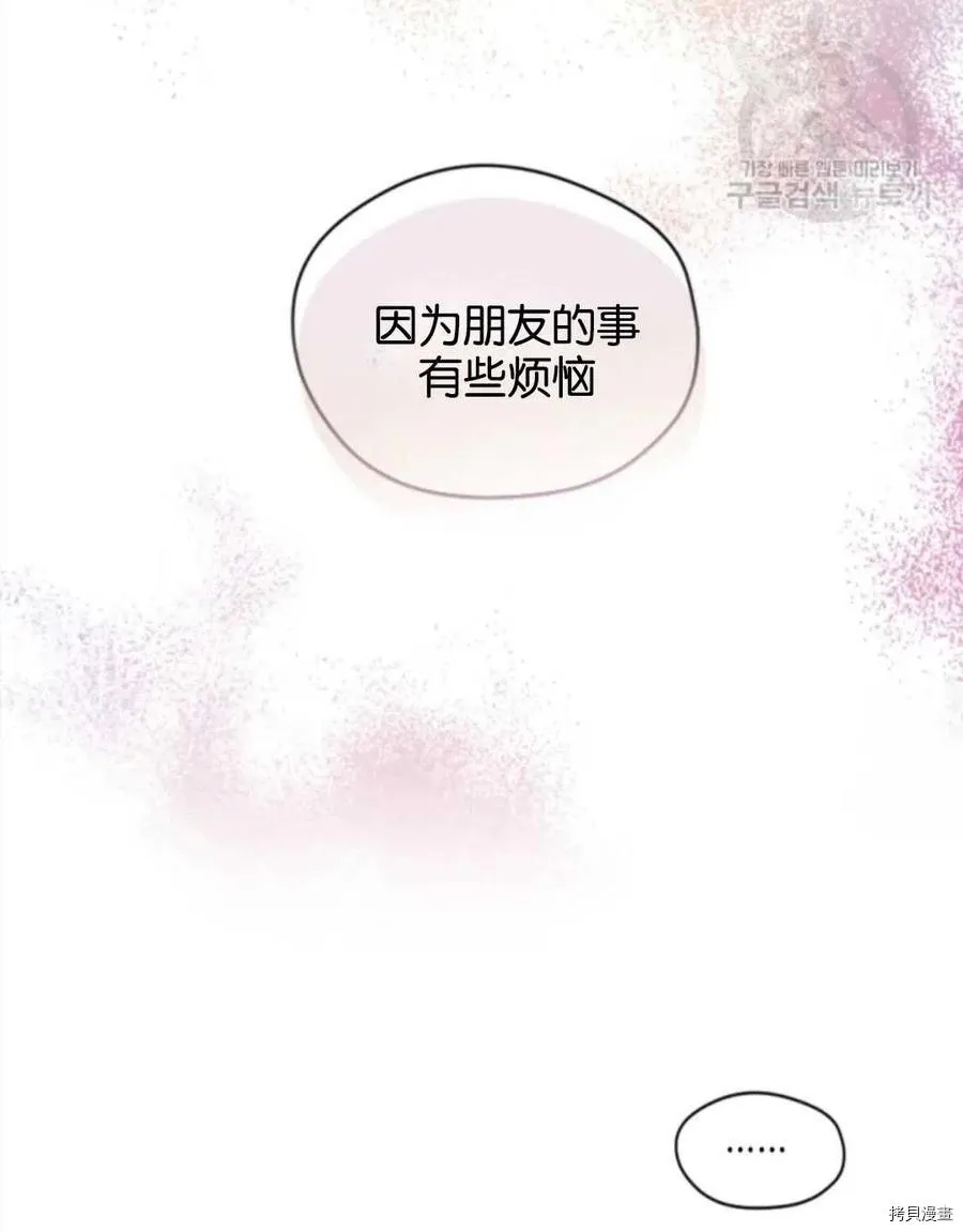 第80话 第44页