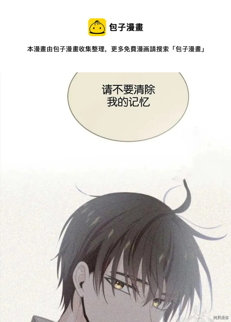 第82话 第66页