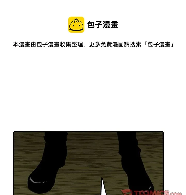 第 84 话 第1页