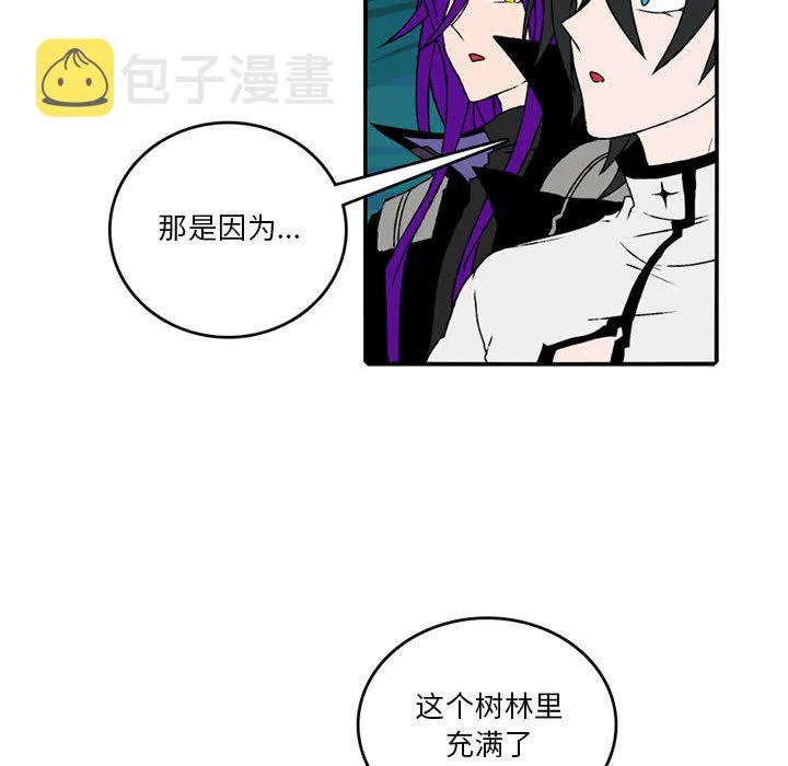 第 84 话 第6页