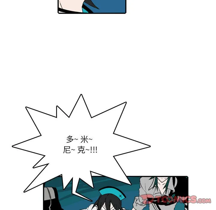 第 84 话 第11页
