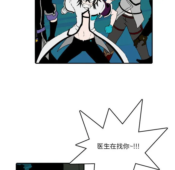 第 84 话 第12页