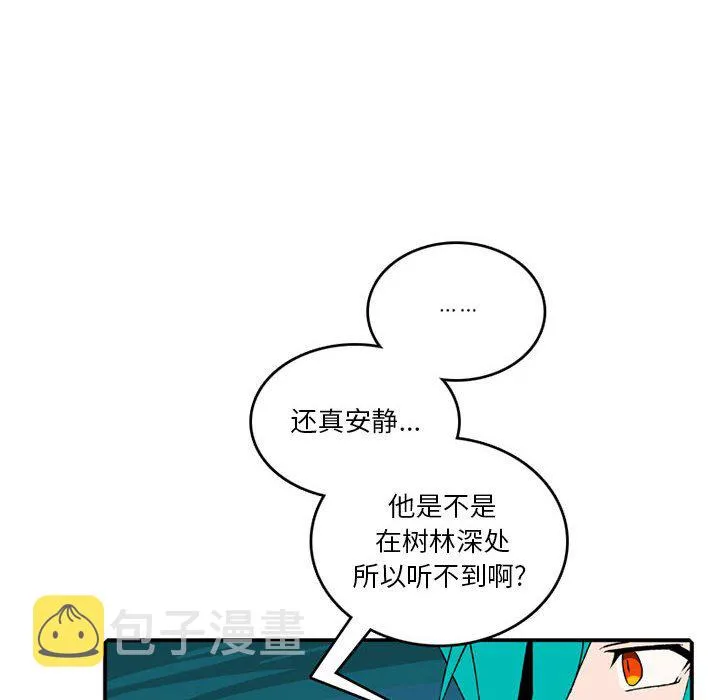 第 84 话 第16页