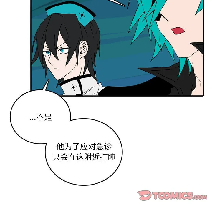 第 84 话 第17页