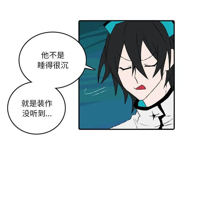 第 84 话 第18页