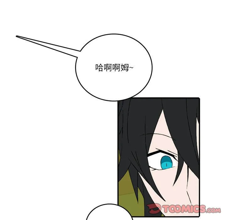 第 84 话 第19页