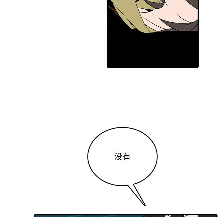 第 84 话 第22页