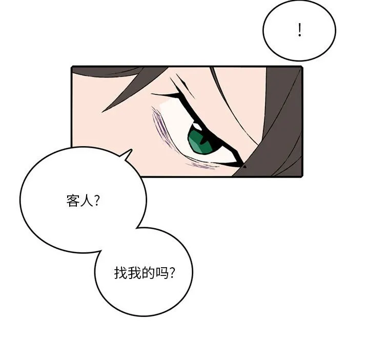 第 84 话 第24页
