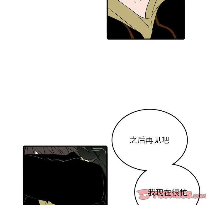第 84 话 第27页