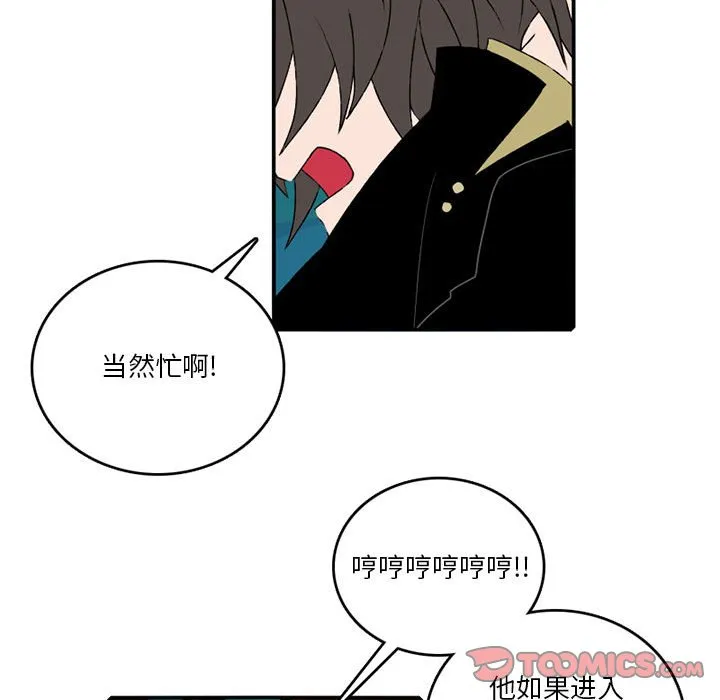 第 84 话 第29页