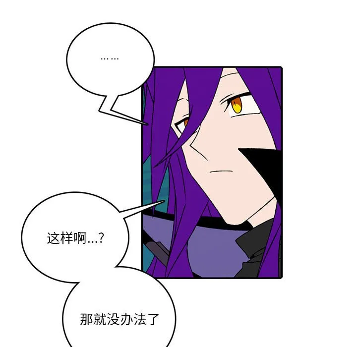 第 84 话 第32页