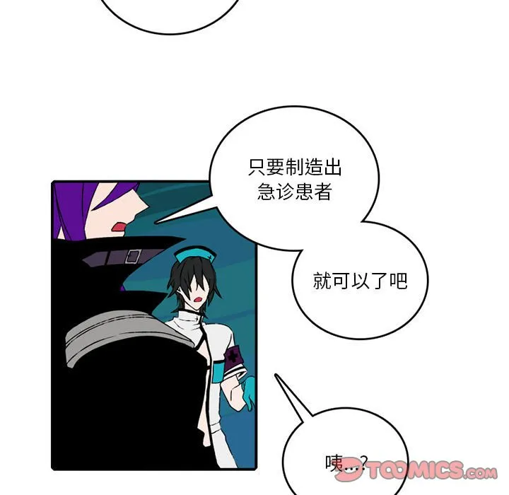 第 84 话 第33页