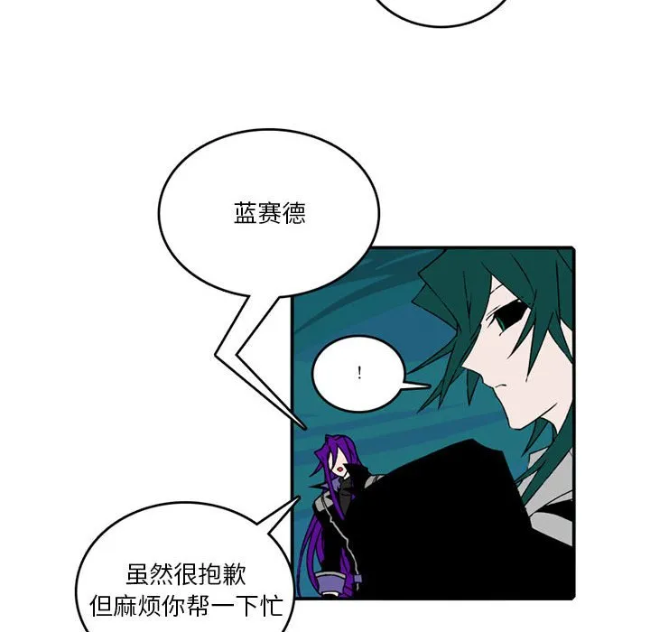 第 84 话 第34页