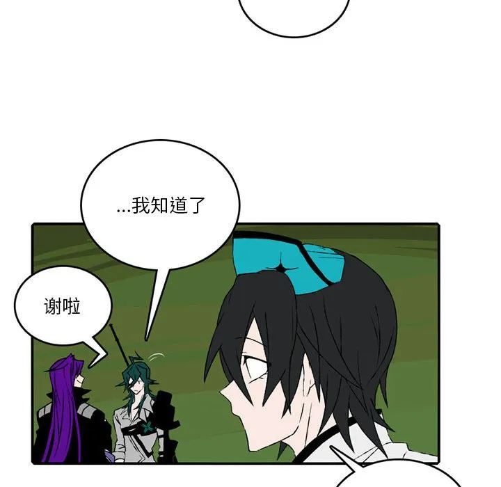第 84 话 第36页