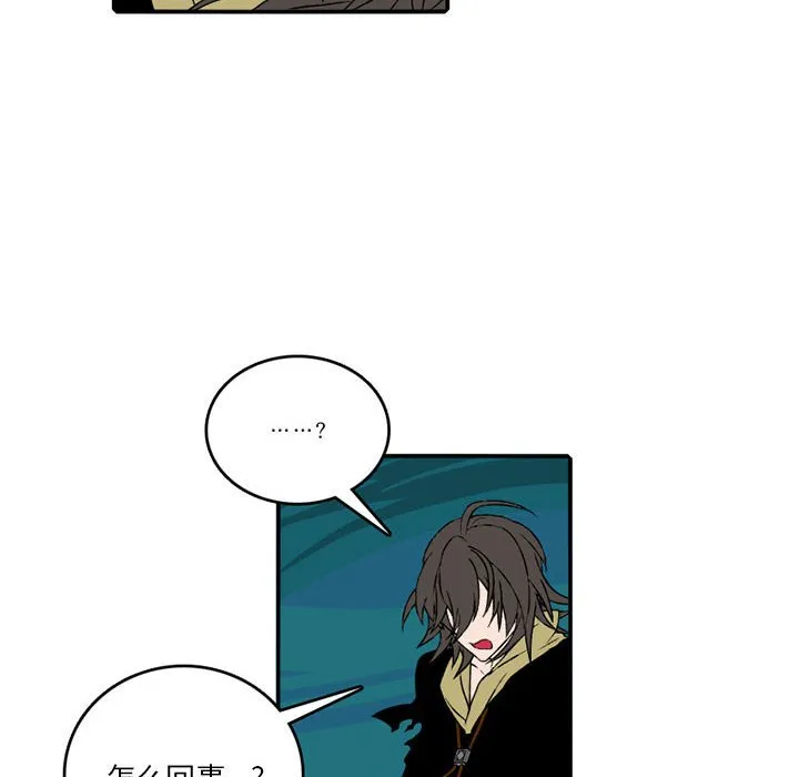 第 84 话 第40页