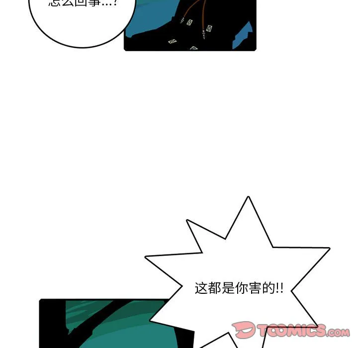 第 84 话 第41页