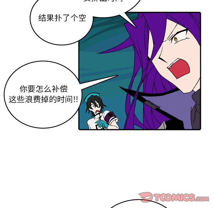 第 84 话 第43页
