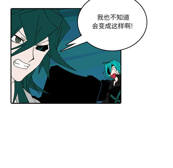 第 84 话 第44页