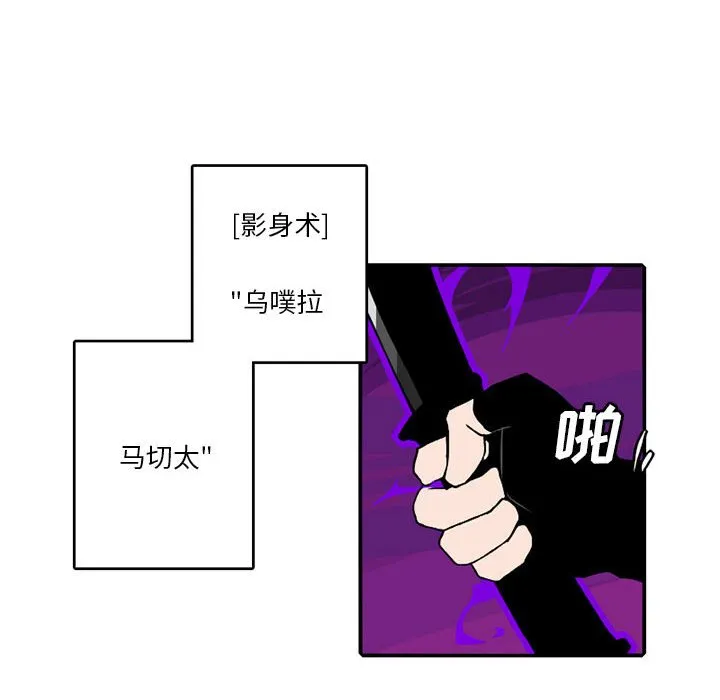 第 84 话 第46页