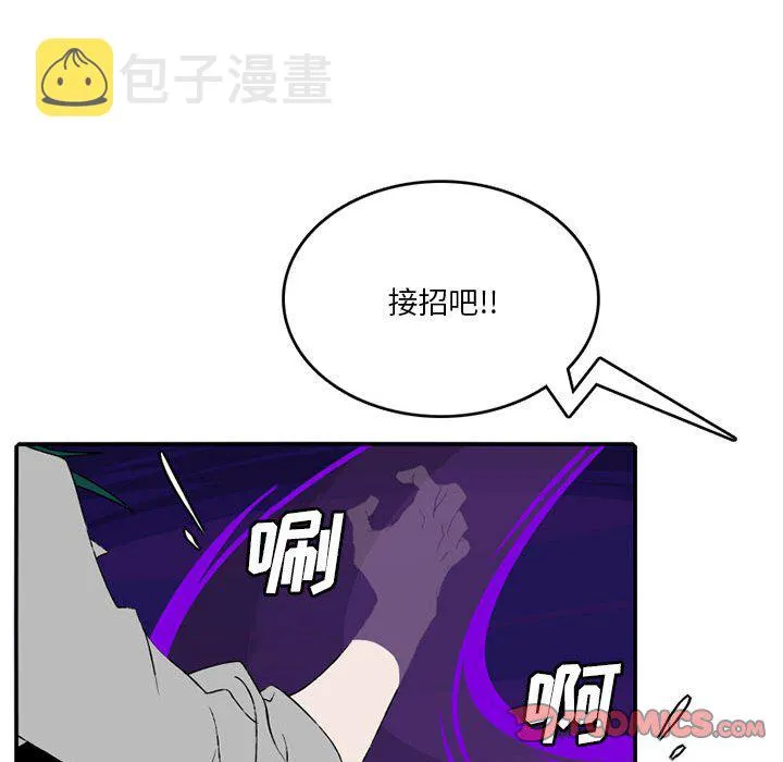 第 84 话 第47页