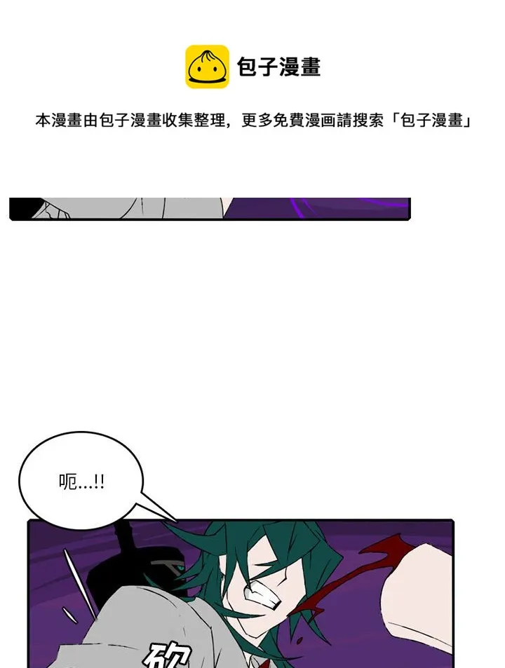 第 84 话 第48页