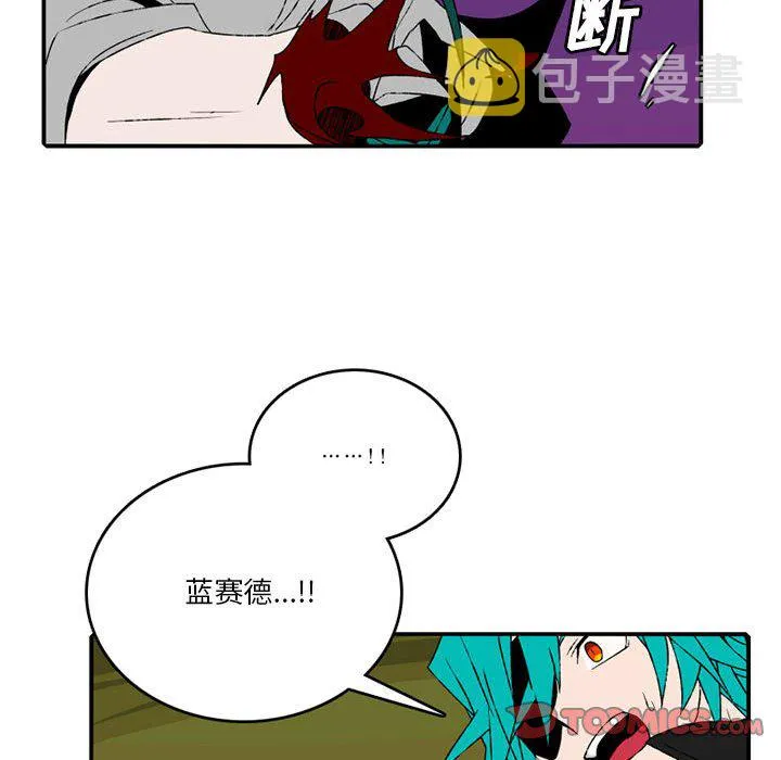 第 84 话 第49页