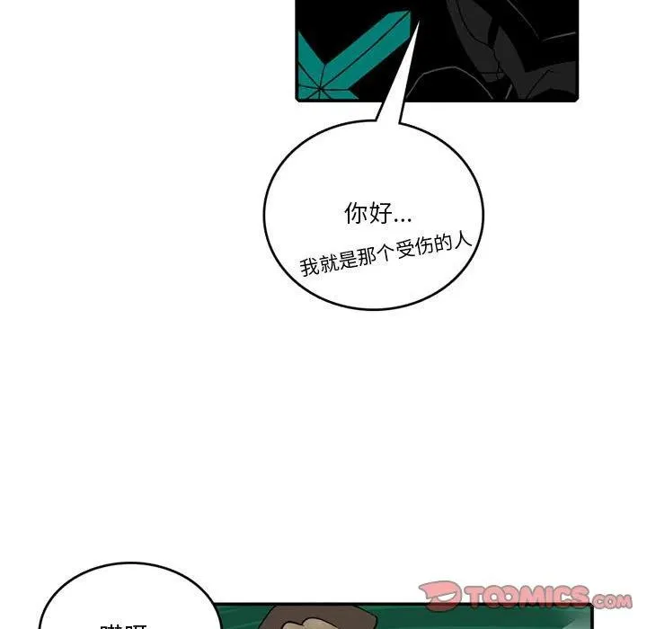 83 第38页