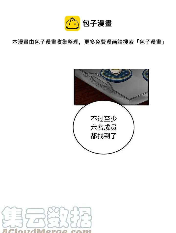83 第43页