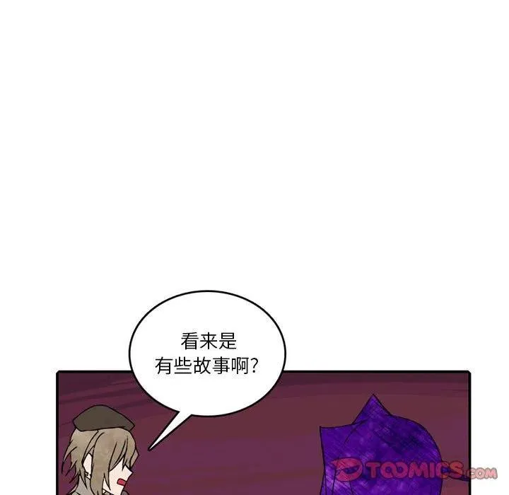 83 第50页