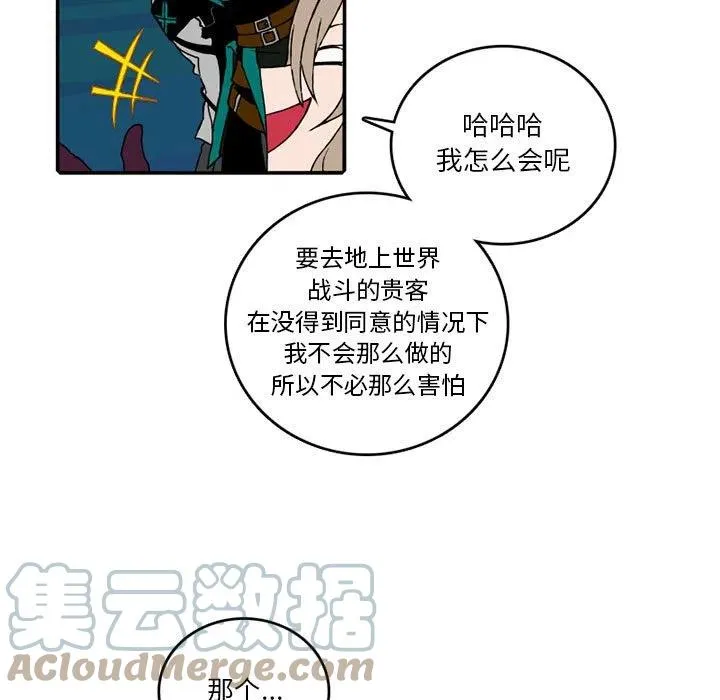 83 第61页