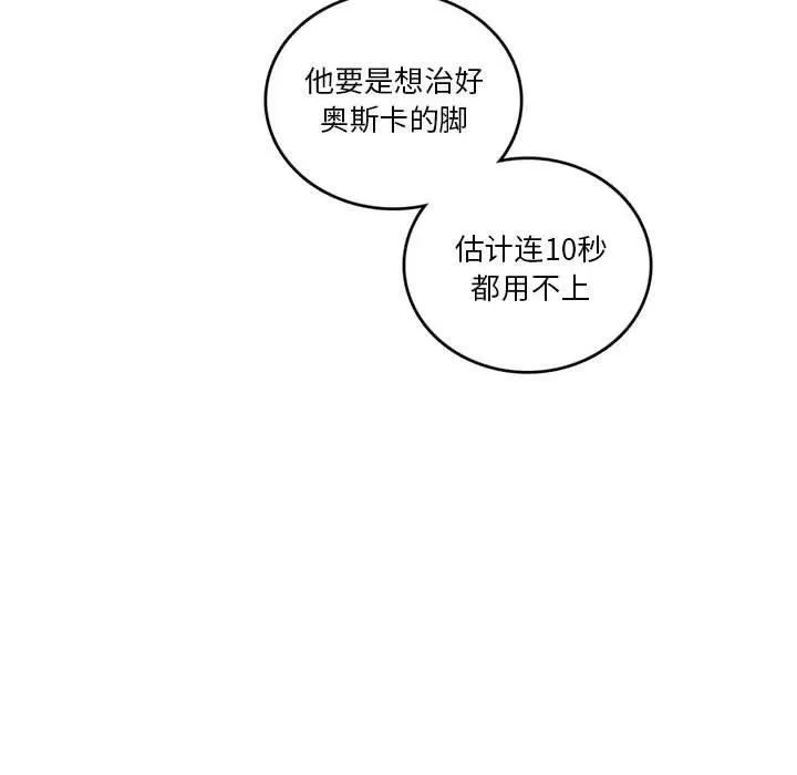 83 第71页